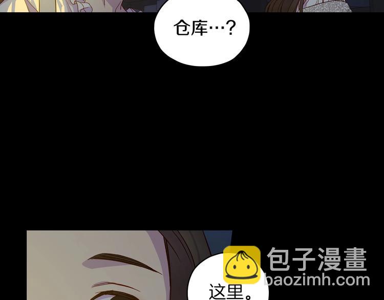 第33话 失眠94