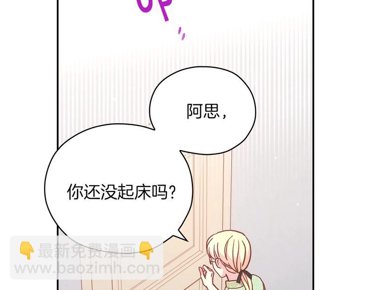 第35话 无法理解的事情1