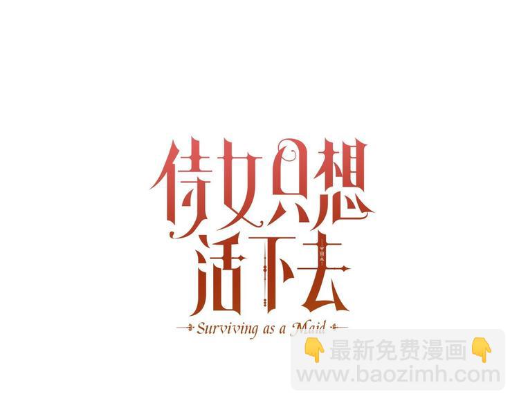第35话 无法理解的事情12
