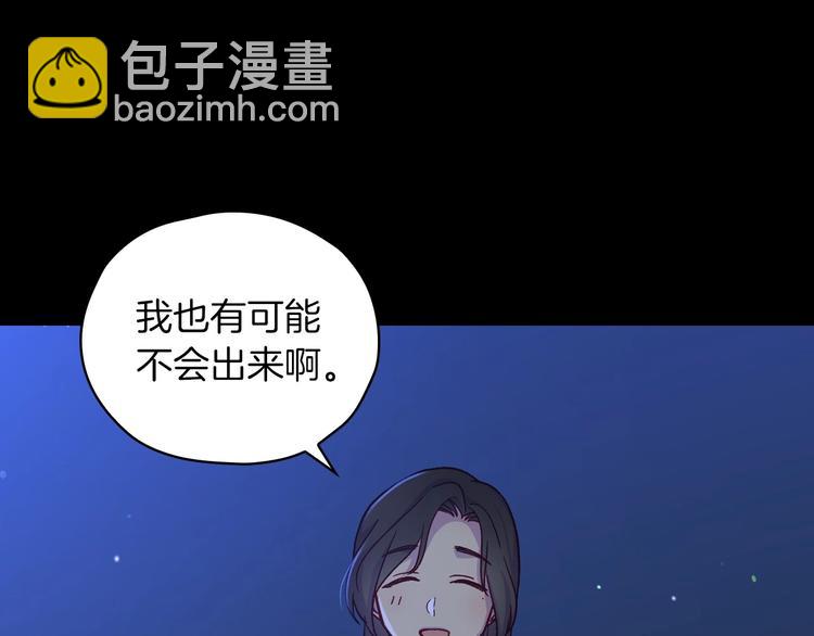 第35话 无法理解的事情130