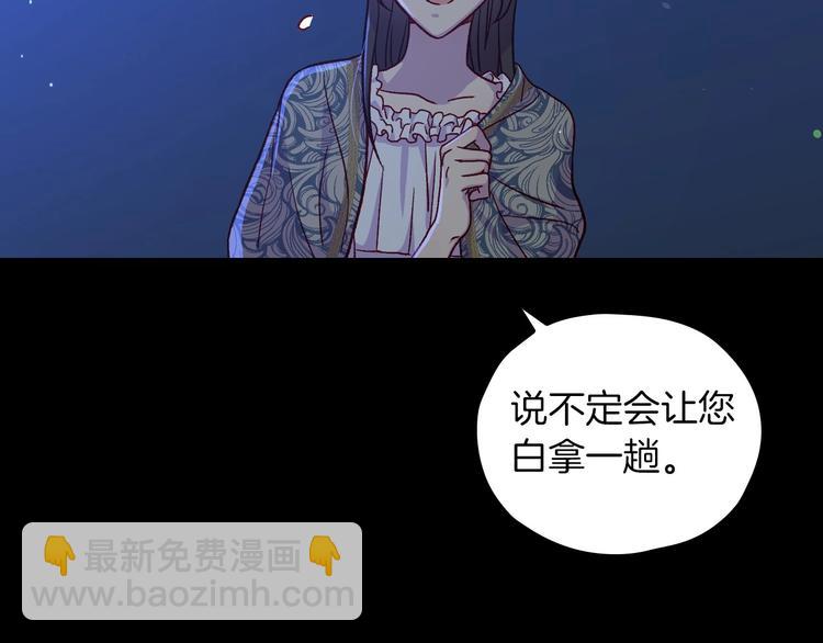 第35话 无法理解的事情131