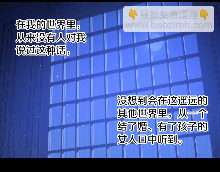 第35话 无法理解的事情139