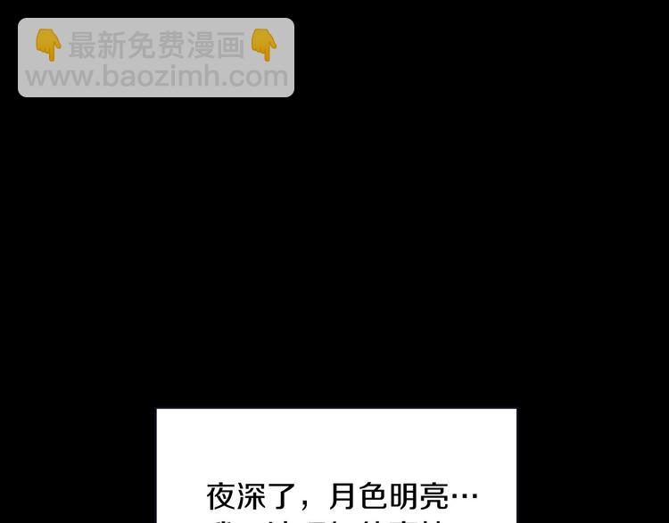第35话 无法理解的事情140