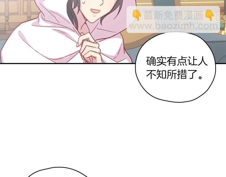 第35话 无法理解的事情17