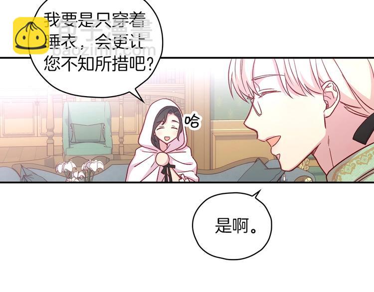 第35话 无法理解的事情18