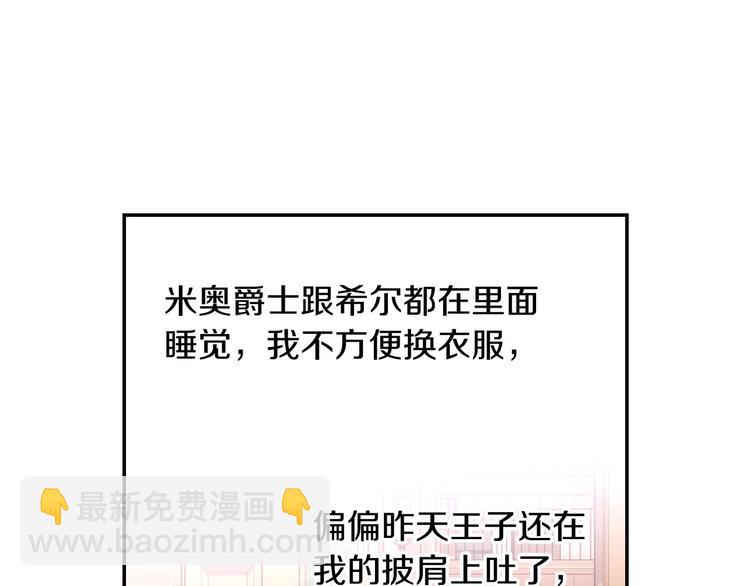 第35话 无法理解的事情19