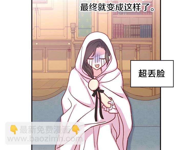 第35话 无法理解的事情20