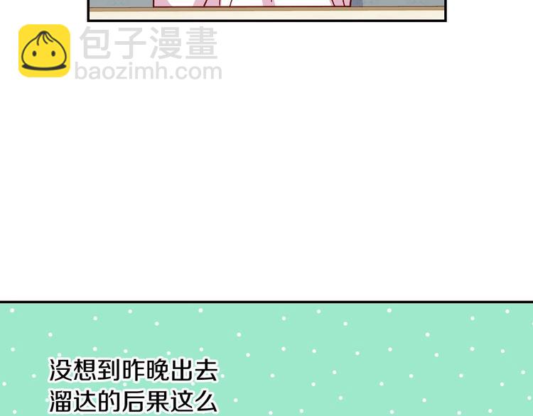 第35话 无法理解的事情21