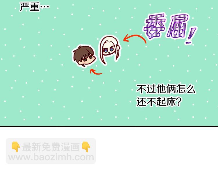 第35话 无法理解的事情22