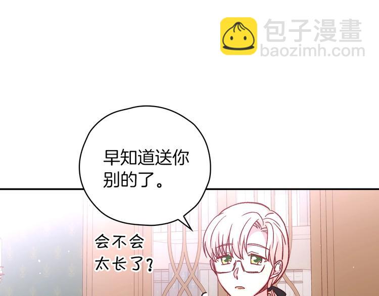 第35话 无法理解的事情29
