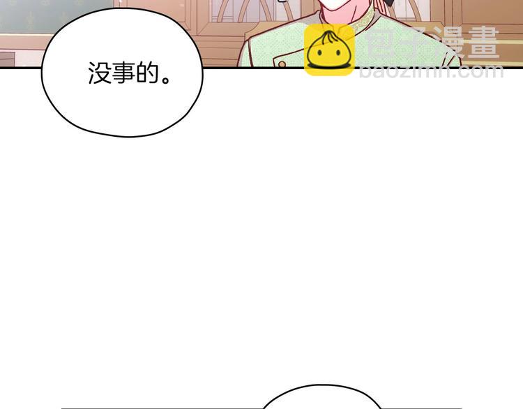 第35话 无法理解的事情30