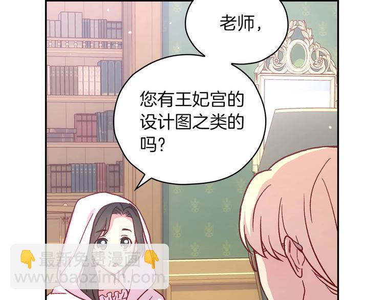 第35话 无法理解的事情31