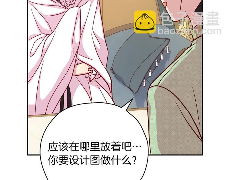 第35话 无法理解的事情32