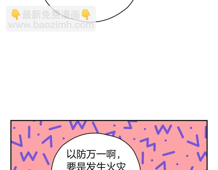 第35话 无法理解的事情33