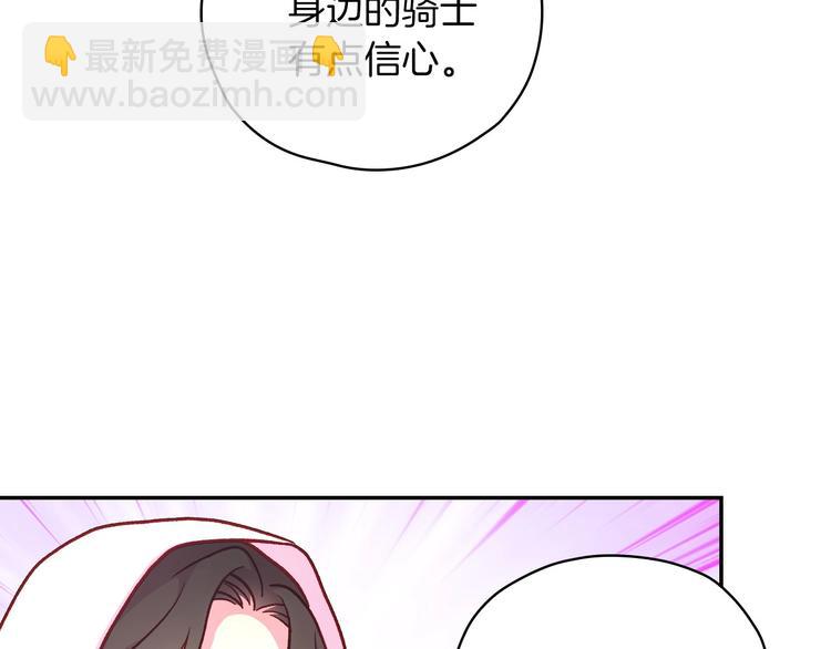 第35话 无法理解的事情35