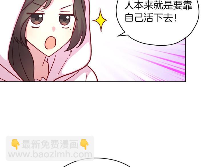 第35话 无法理解的事情36
