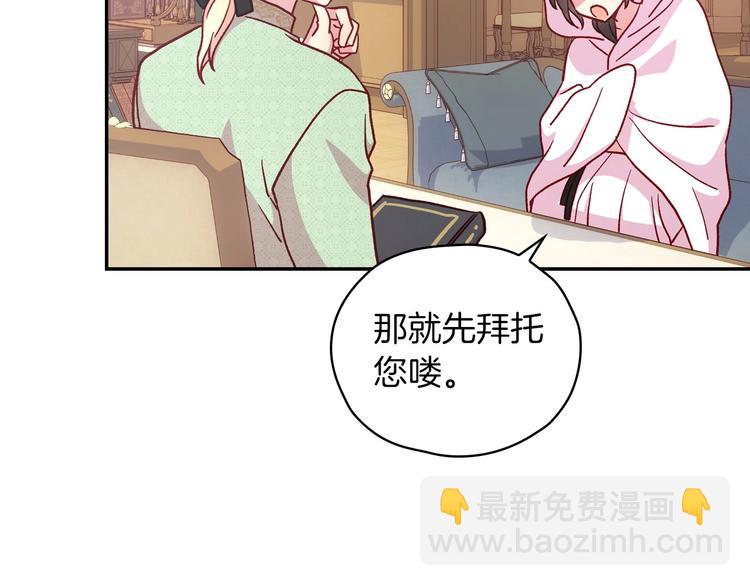 第35话 无法理解的事情38
