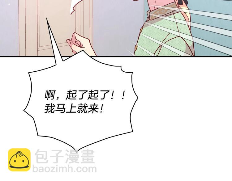 第35话 无法理解的事情4