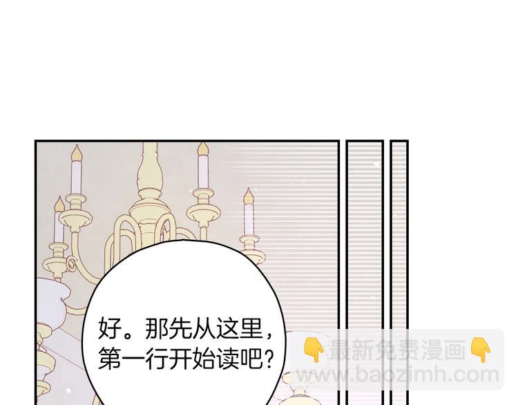 第35话 无法理解的事情40