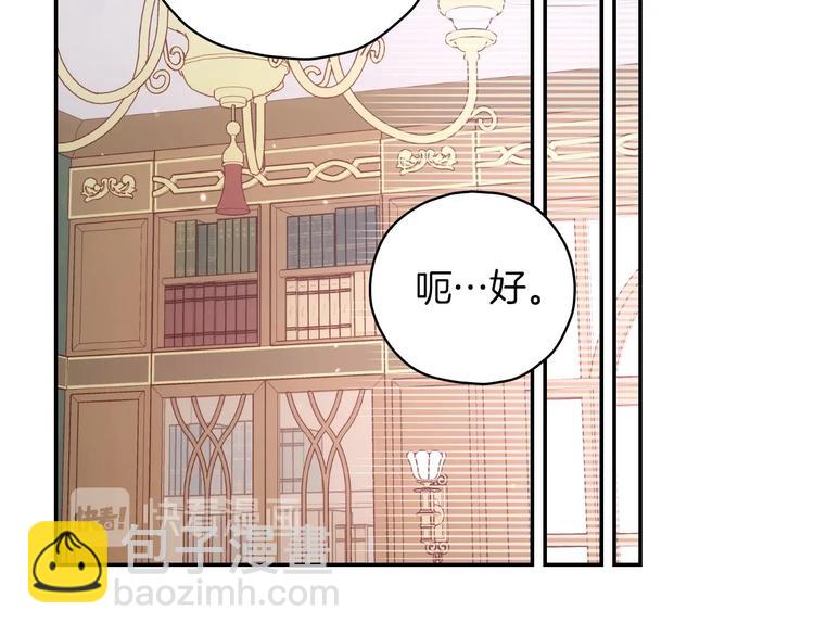 第35话 无法理解的事情41