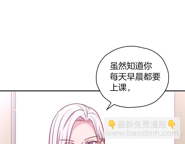 第35话 无法理解的事情47
