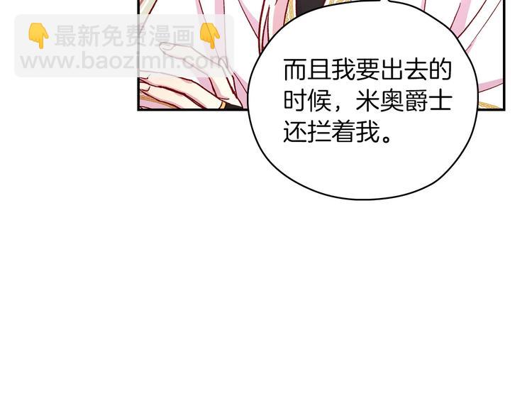 第35话 无法理解的事情59