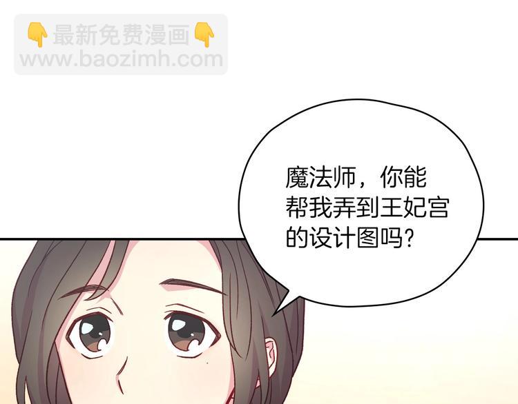 第35话 无法理解的事情65