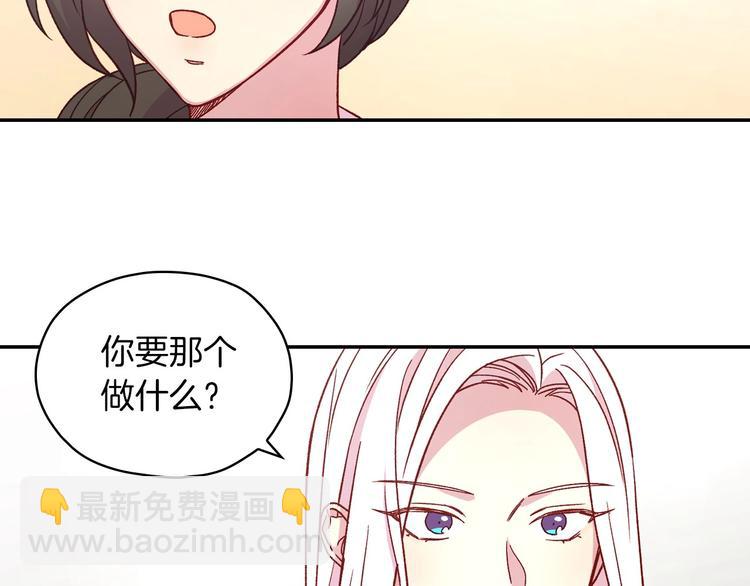 第35话 无法理解的事情66