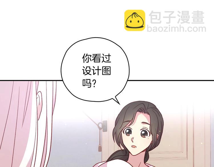 第35话 无法理解的事情76