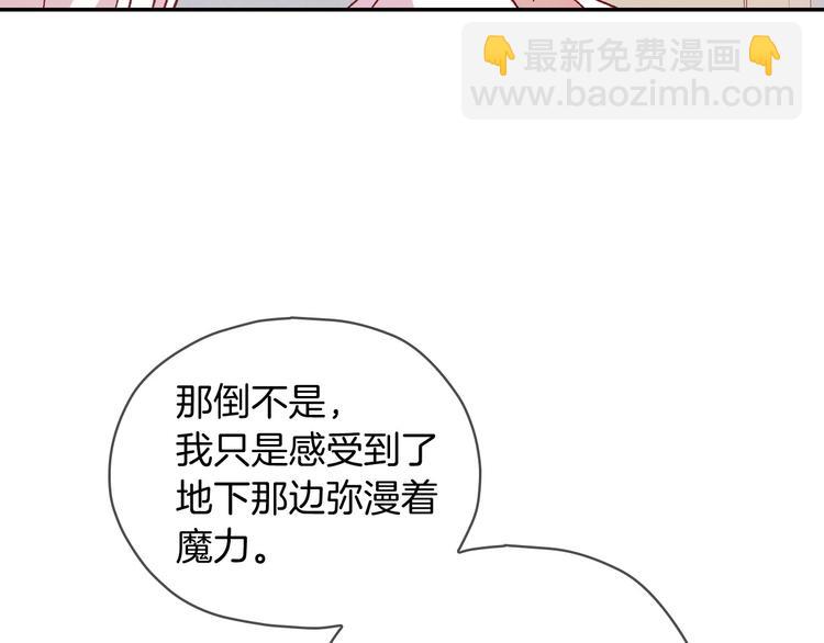 第35话 无法理解的事情77