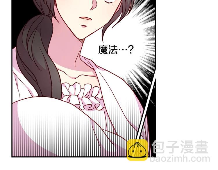 第35话 无法理解的事情81