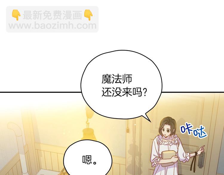 第35话 无法理解的事情86