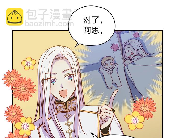 第35话 无法理解的事情90