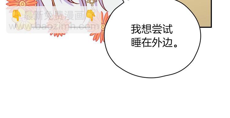 第35话 无法理解的事情91