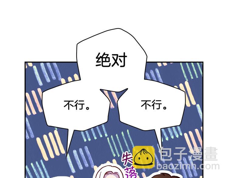 第35话 无法理解的事情92