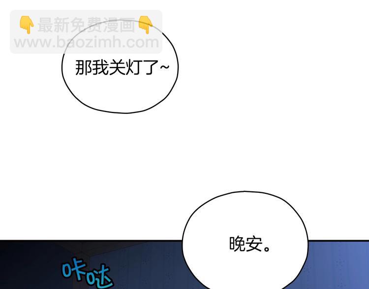 第35话 无法理解的事情94
