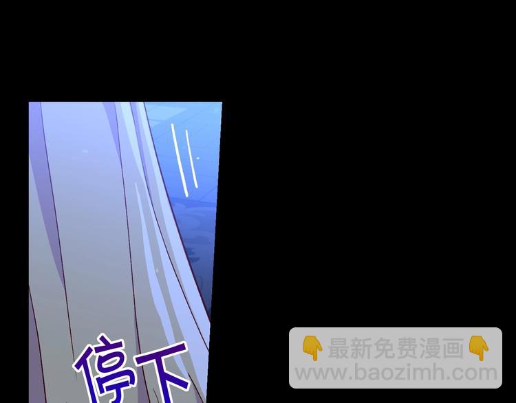 第36话 你害怕结婚吗？120