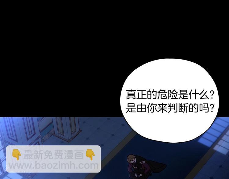 第36话 你害怕结婚吗？15