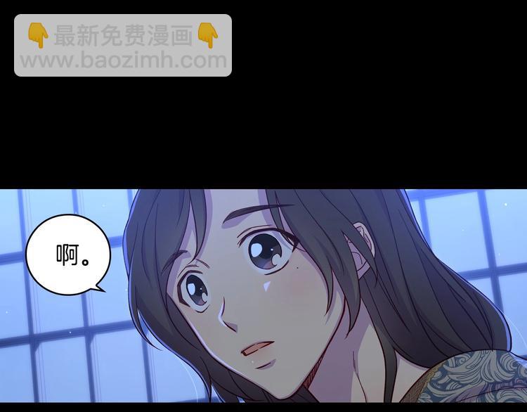 第36话 你害怕结婚吗？21