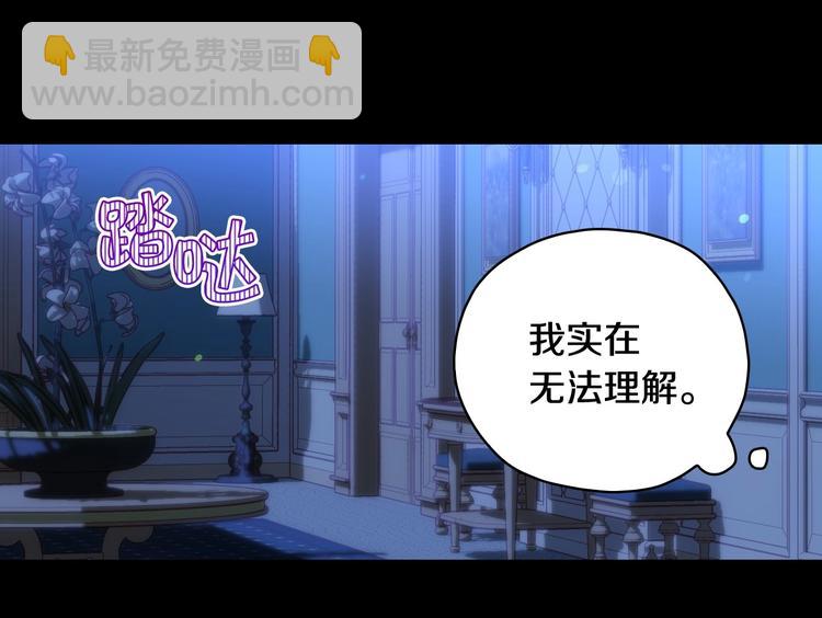 第36话 你害怕结婚吗？43