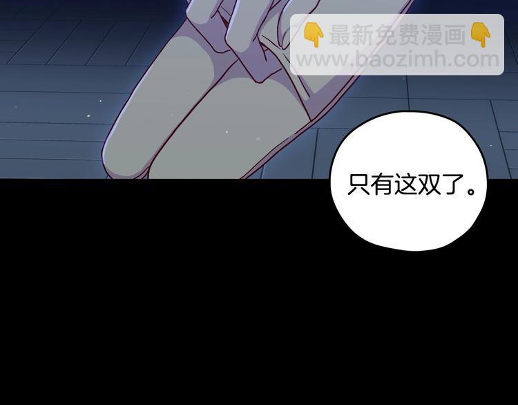 第36话 你害怕结婚吗？71