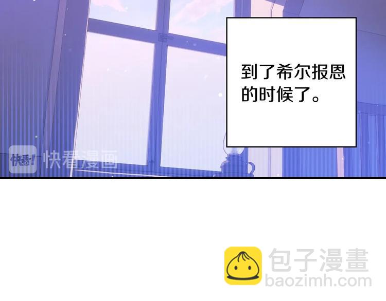 第37话 人的欲望1