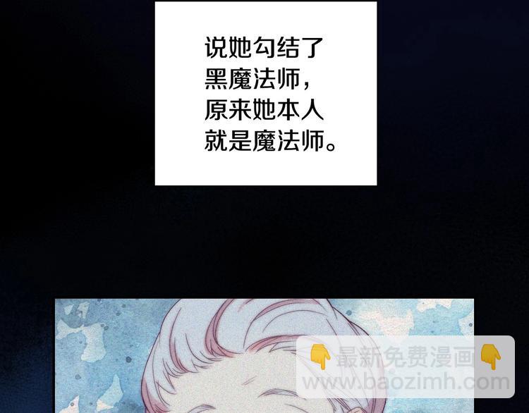第37话 人的欲望10