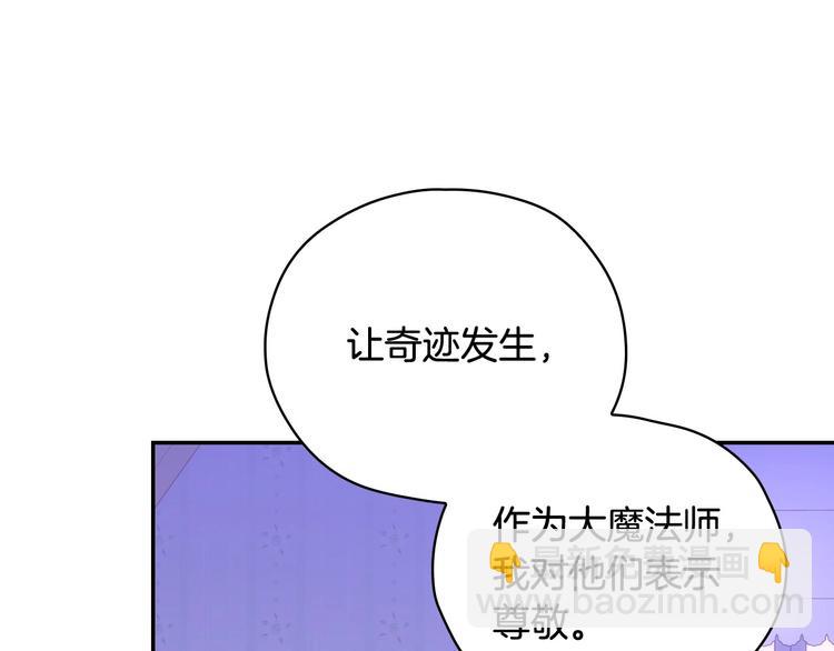 第37话 人的欲望101