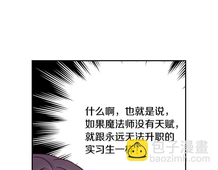 第37话 人的欲望103
