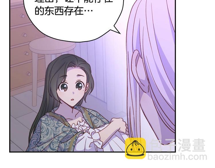 第37话 人的欲望104