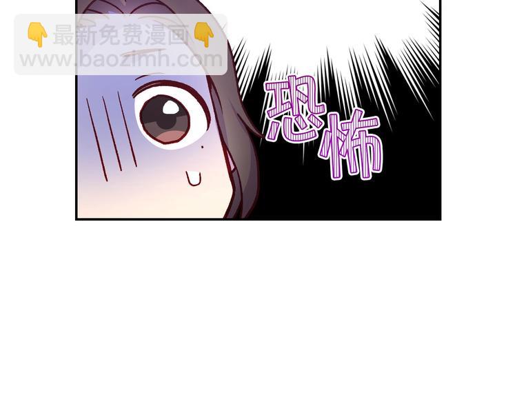第37话 人的欲望108