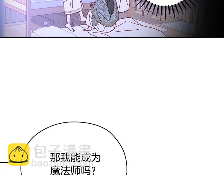第37话 人的欲望111