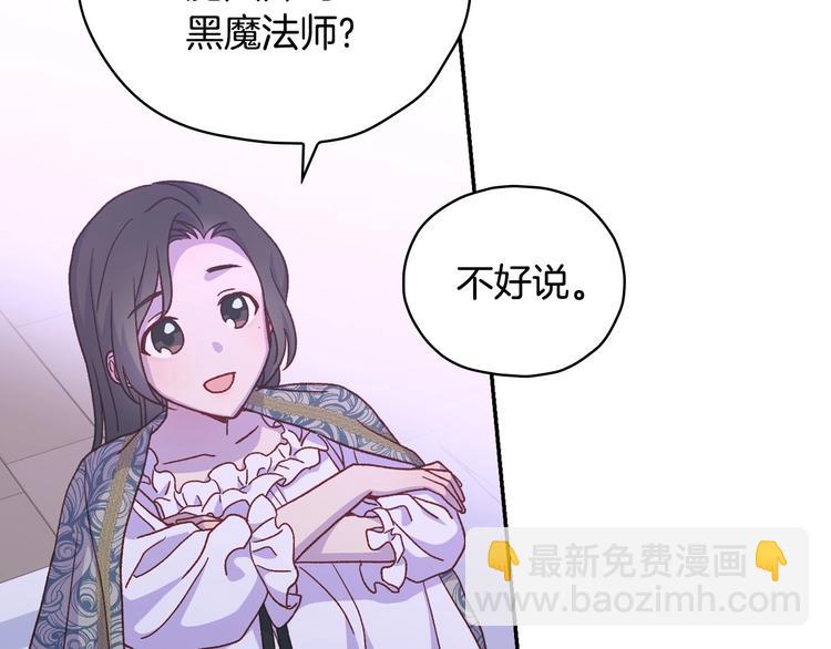 第37话 人的欲望112