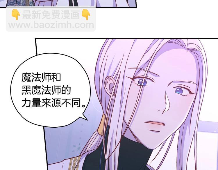 第37话 人的欲望113